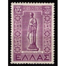 Grækenland. Dodekanesiske Øer. Ustemplet.